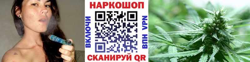 Где найти наркотики Харовск A-PVP БУТИРАТ Марихуана МЕФ