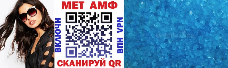 купить  цена  Харовск  АМФЕТАМИН Premium 