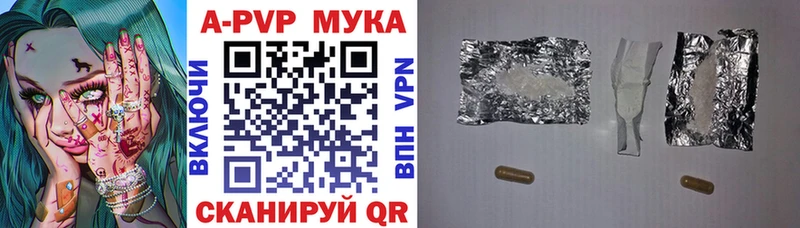 мега онион  Харовск  Альфа ПВП СК  даркнет сайт 