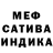 Меф 4 MMC Extra Terrestrial
