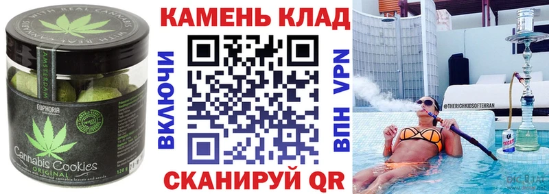 где продают наркотики  Харовск  Еда ТГК марихуана 