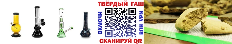 ГАШИШ Cannabis  купить наркоту  Харовск 