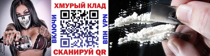 MEGA ССЫЛКА  Харовск  Героин гречка  купить закладку 