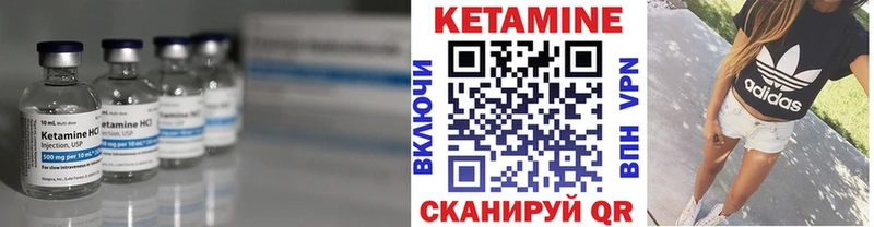 КЕТАМИН ketamine  МЕГА ТОР  Харовск  магазин  наркотиков 