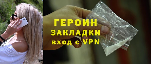 герыч Алзамай