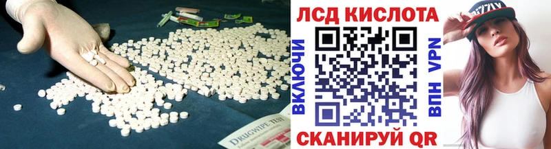 ЛСД экстази кислота купить цена mega ссылки Харовск