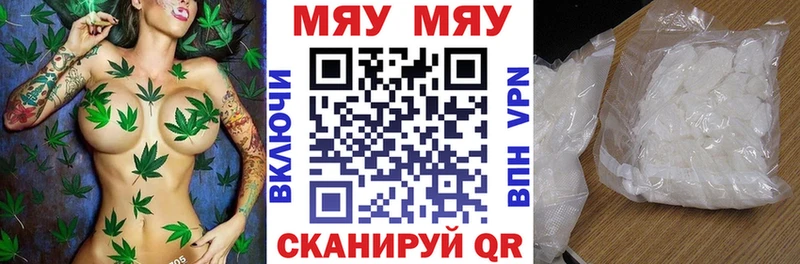 Мефедрон мука  ссылка на мегу рабочий сайт  Харовск  купить  