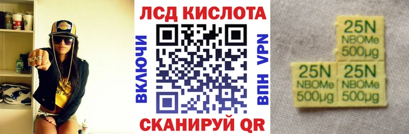 Марки NBOMe 1,5мг  ОМГ ОМГ ONION  Харовск 