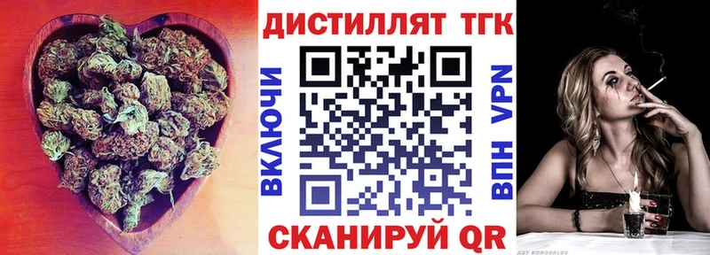 купить наркотик  Харовск  блэк спрут маркетплейс  Дистиллят ТГК THC oil 