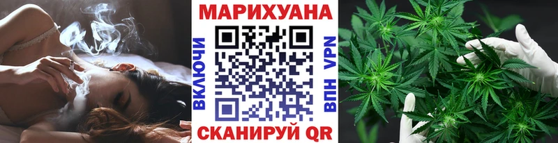 МАРИХУАНА Ganja  это клад  Харовск 